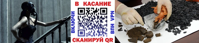Где купить наркотики Саяногорск НБОМе  Мефедрон  Гашиш  Каннабис 