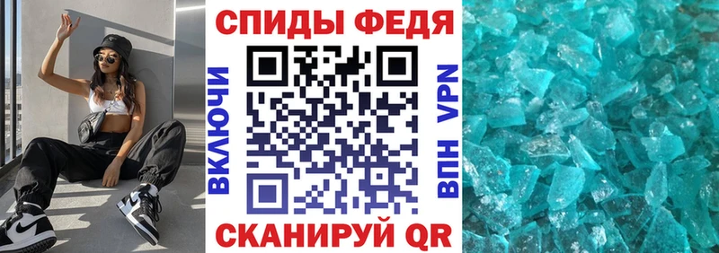 ссылка на мегу вход  Саяногорск  Амфетамин VHQ 