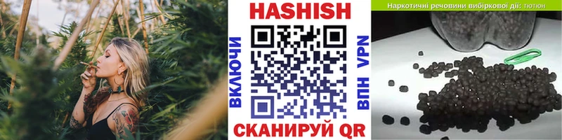 ГАШ хэш  как найти   Саяногорск 