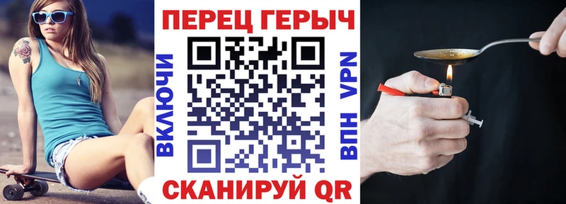 Героин VHQ  Саяногорск 