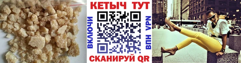 КЕТАМИН VHQ как найти Саяногорск