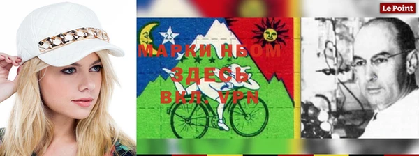 Альфа ПВП Аркадак