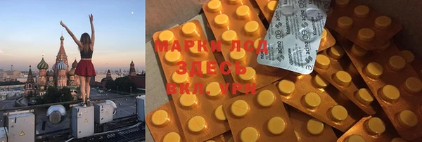 спиды Арсеньев