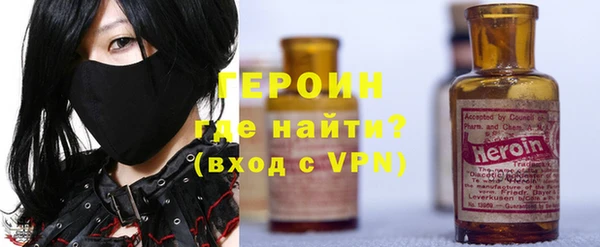 кокаин Армянск