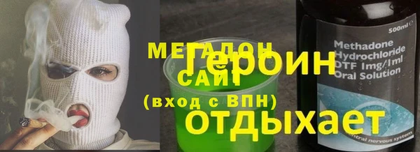 спиды Арсеньев