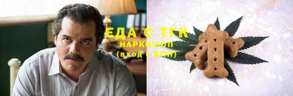 спиды Арсеньев