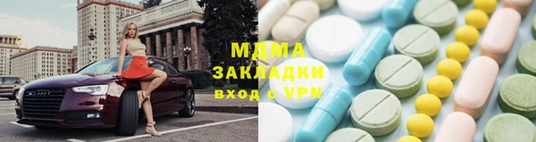 кокаин Армянск