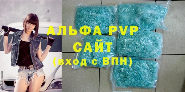 Альфа ПВП Аркадак