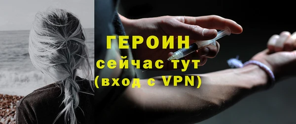 кокаин Армянск