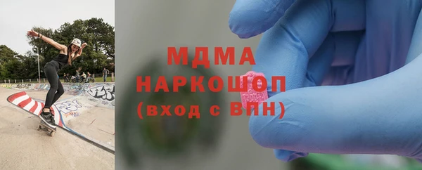 спиды Арсеньев