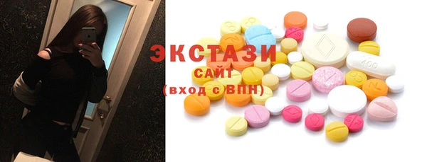 спиды Арсеньев