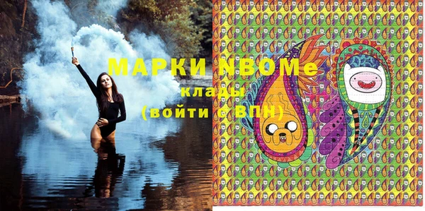 кокаин Армянск