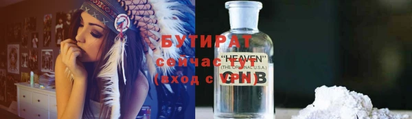 спиды Арсеньев