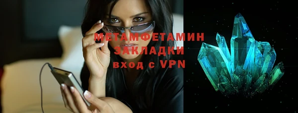 спиды Арсеньев