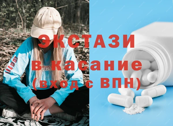 спиды Арсеньев