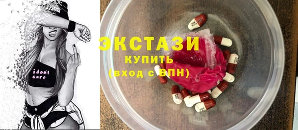 спиды Арсеньев