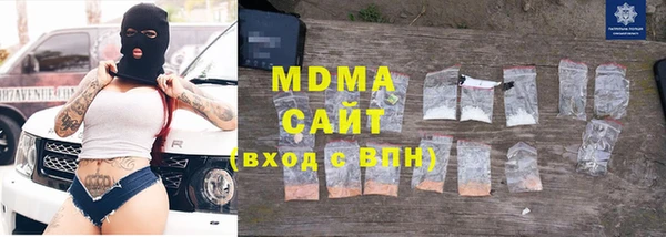Альфа ПВП Аркадак