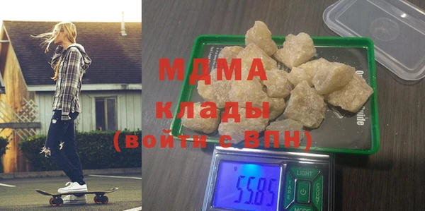 стафф Няндома