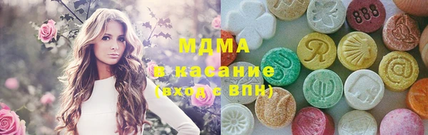 кокаин Армянск