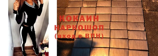 кокаин Армянск