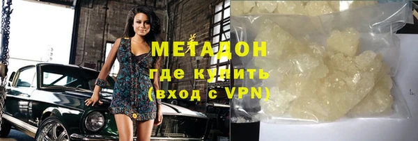 Альфа ПВП Аркадак