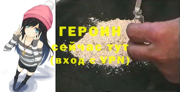 тгк Нягань