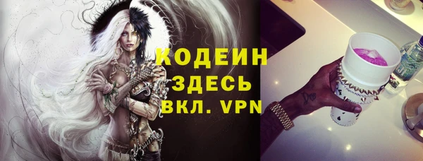 Альфа ПВП Аркадак