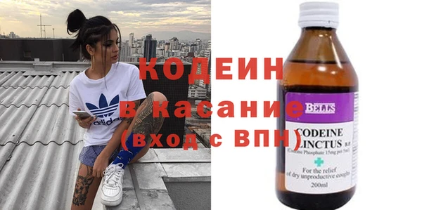 Альфа ПВП Аркадак