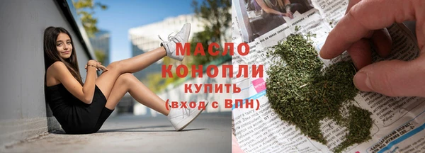 Альфа ПВП Аркадак