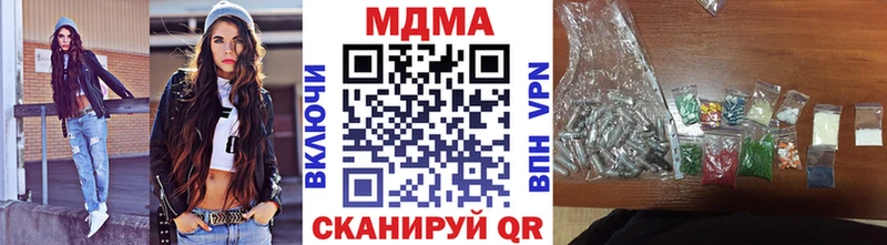 МДМА crystal  Саяногорск 