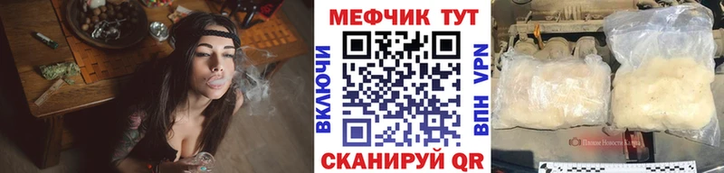 Меф кристаллы  mega рабочий сайт  Саяногорск 