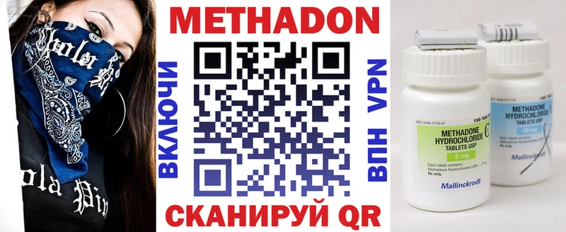 МЕТАДОН мёд  наркотики  OMG зеркало  Саяногорск 