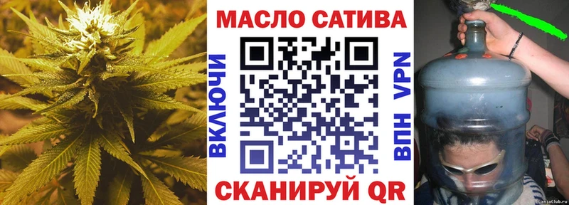ТГК жижа  Саяногорск 