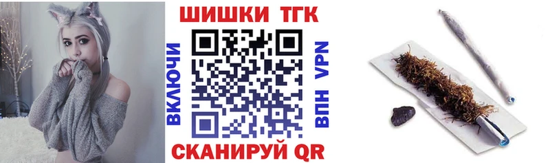 Каннабис THC 21% Саяногорск